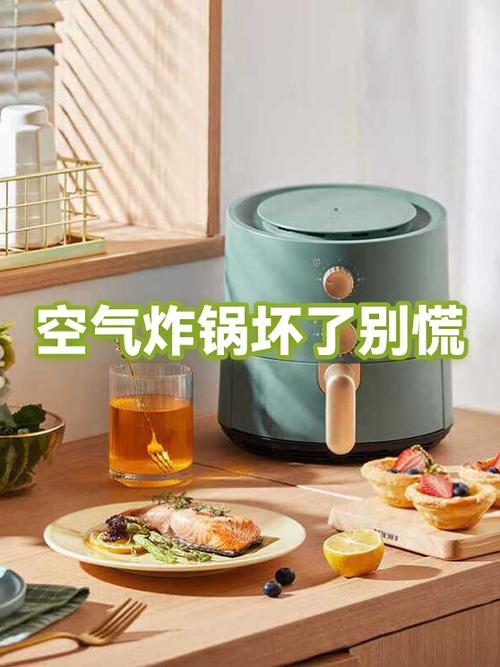空气炸锅可以随时停止吗图标