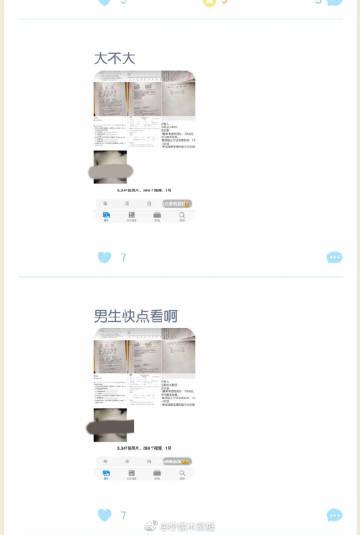 小肚皮app作文游戏截图
