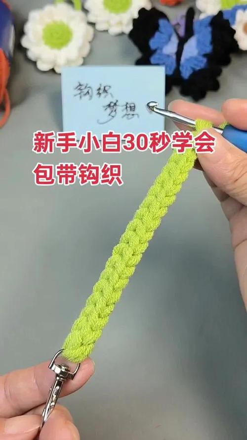 包的各种带子钩法图解缩略图