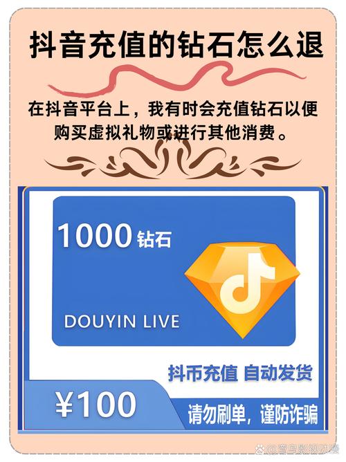 美团粉钻vip怎么取消