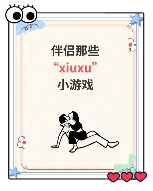 搞笑情侣游戏ID