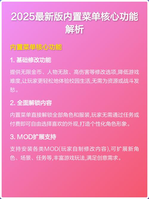 内置功能菜单最新版图标
