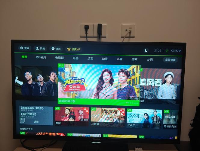 奇异果vip可以2台电视共用吗图标