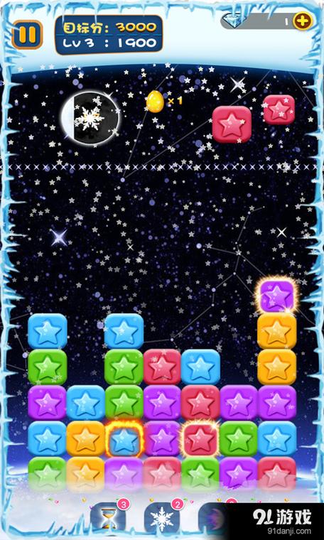 下载星星消消乐游戏截图