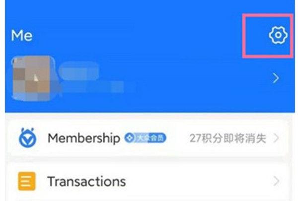 支付宝改成中文缩略图