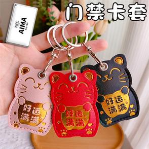 门禁卡放在手机壳会消磁嘛图标