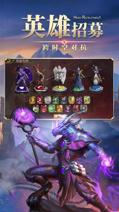 魔龙消消乐最新版缩略图