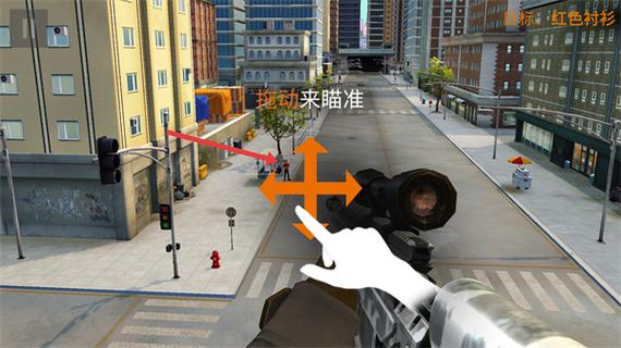 狙击猎手内置菜单2026游戏截图