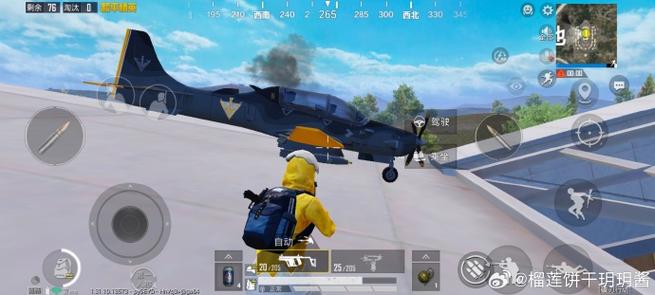 和平精英免费开科技无病毒图标