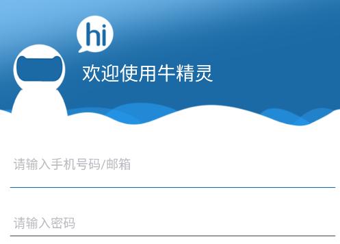 牛精灵官方正版下载缩略图