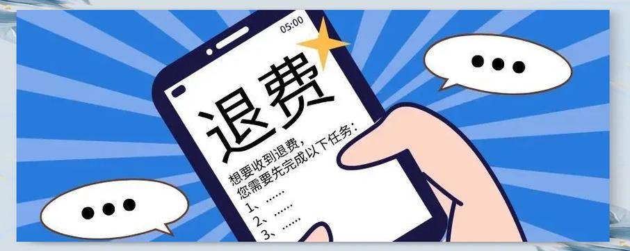 退货有划痕套路然后拒绝退货