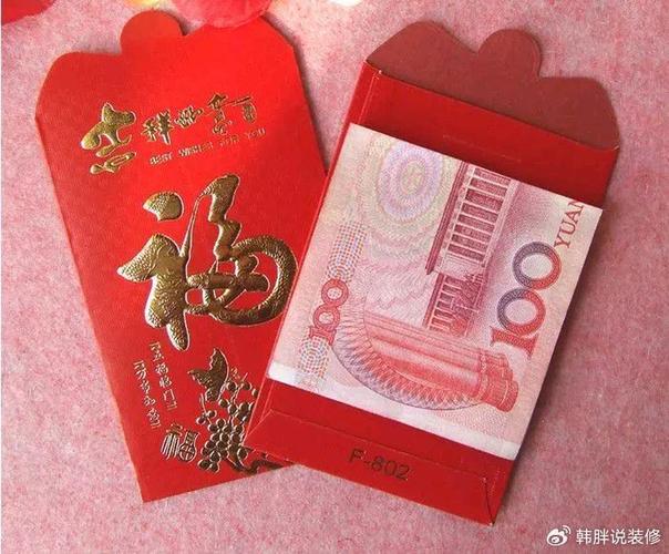 领100元红包缩略图