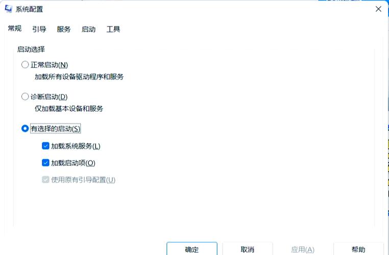 电脑开机自启在哪里关闭图标