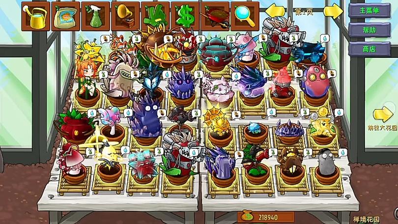 植物大战僵尸3.0版本游戏截图