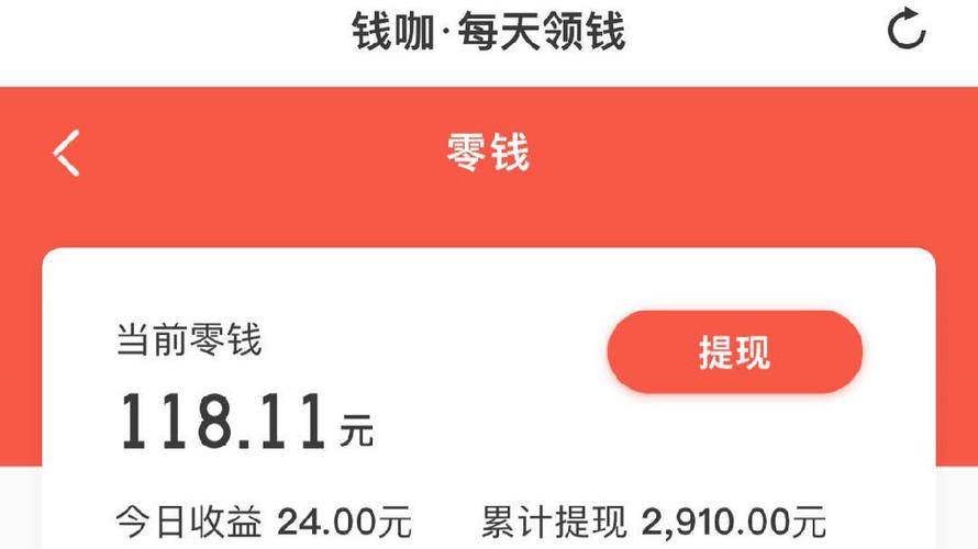 钱咖试玩平台缩略图