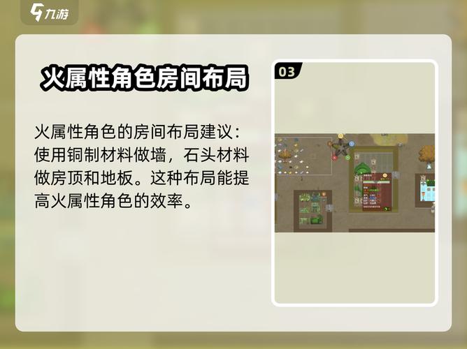 了不起的修仙模拟器捕兽弓在哪造