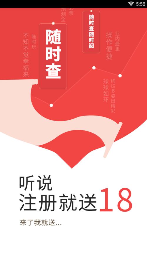 132平台app安卓版缩略图