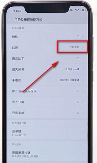 小米8弄个x的横杠图标