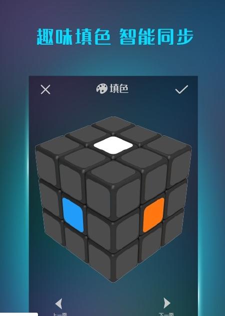魔方修改器下载安装缩略图