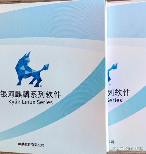 银河麒麟系统安装步骤缩略图