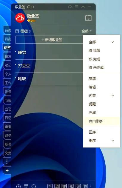 只要用鼠标拖动桌面上的图标