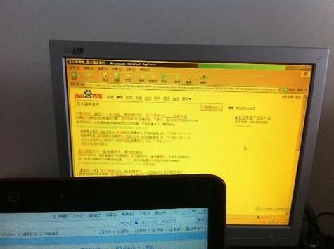 屏幕接触不良怎么办游戏截图