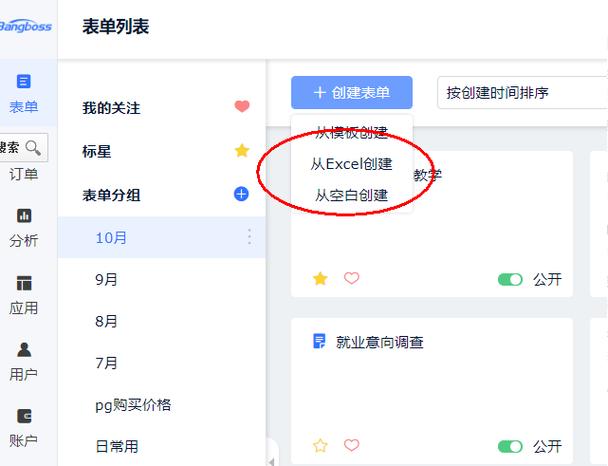 微信昵称查找人的方法