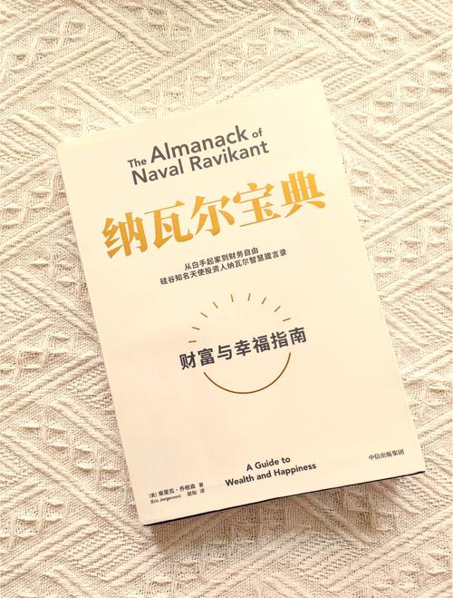 金融帝国2人物专业知识