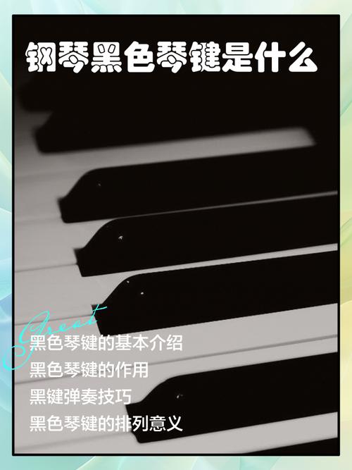 手机键盘为什么变成黑色了