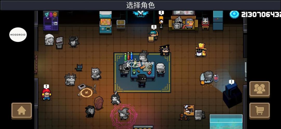 元气骑士无邪mod菜单游戏截图