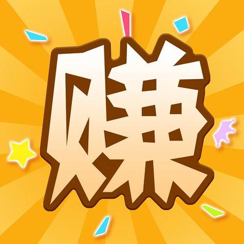 聚赚钱下载缩略图