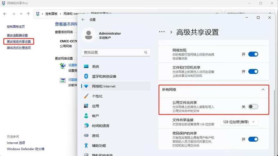 一键开启局域网共享bat缩略图