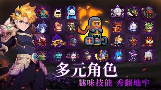 元气骑士前传无限内购版缩略图