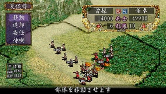switch三国志8威力加强版缩略图