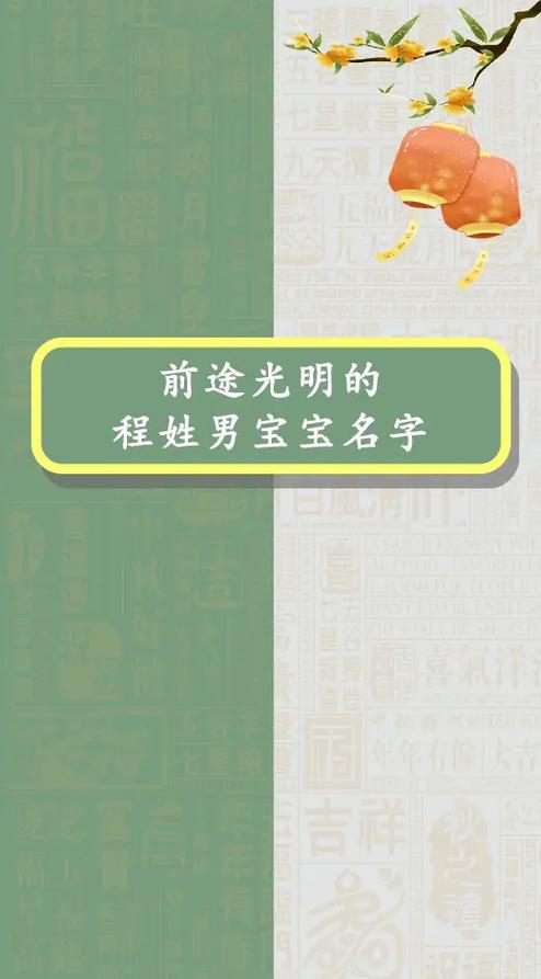 稀少好听的三字男生图标