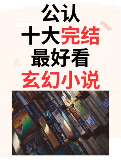 手打小说吧短文集合