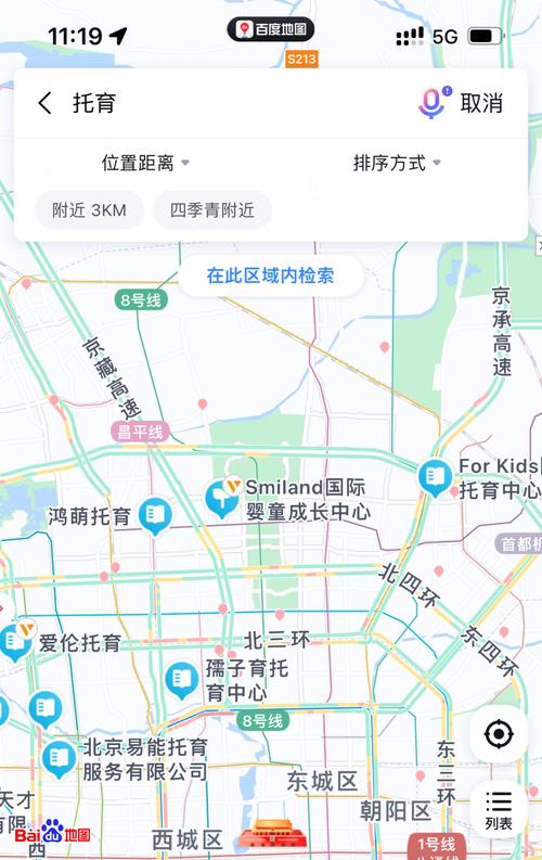 百度地图导航缩略图