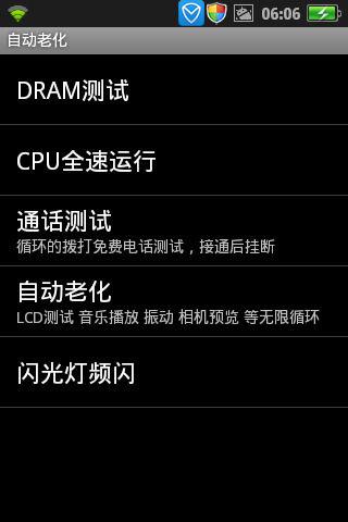 oppo进入工程模式代码缩略图