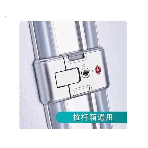 铝框行李箱锁扣打不开游戏截图