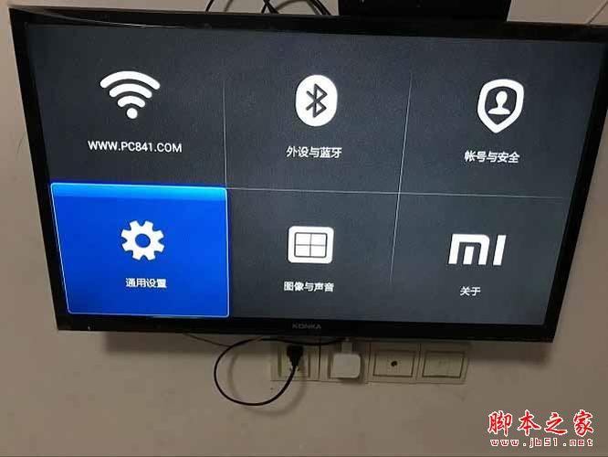 小米盒子网络连上但是用不了
