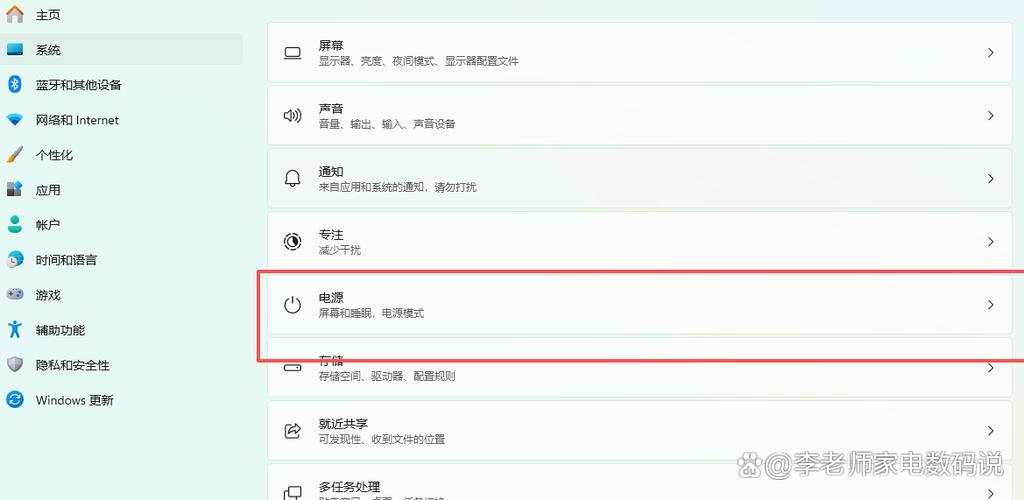设置息屏显示的步骤缩略图