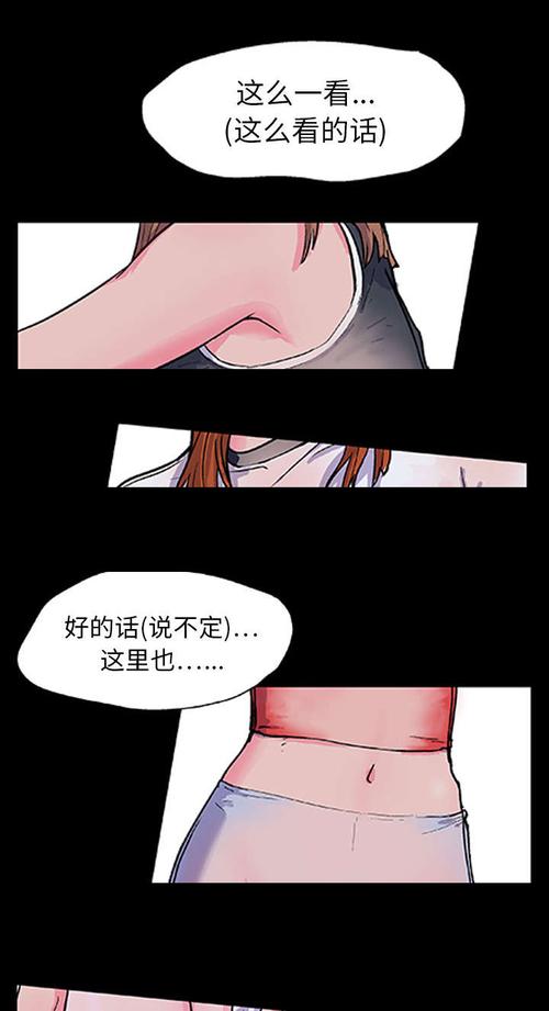 孤岛猎场第一话缩略图