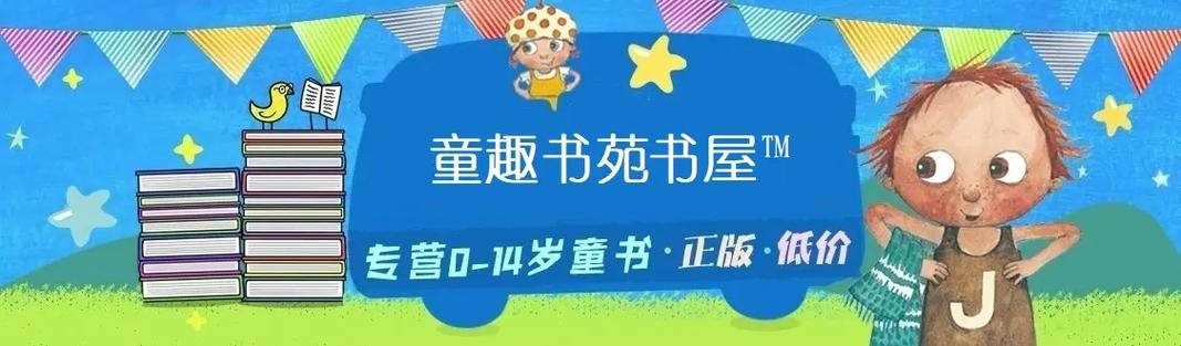 小学生群文读本