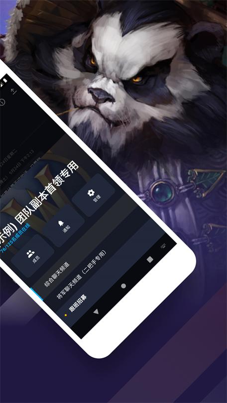 暴雪安全令国际版缩略图
