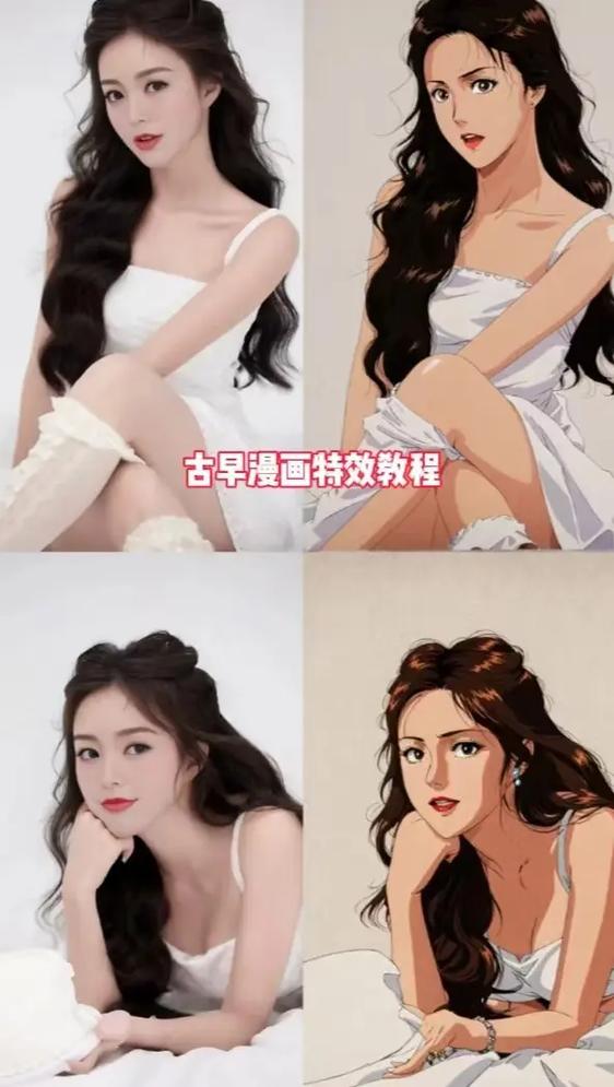 抖音那个漫画特效怎么弄缩略图