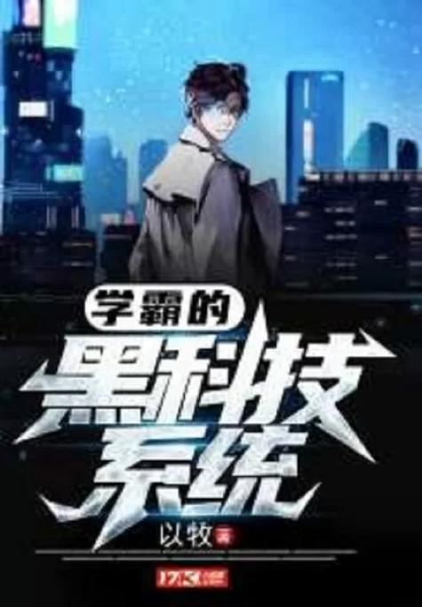 八零电子书txt娱乐缩略图