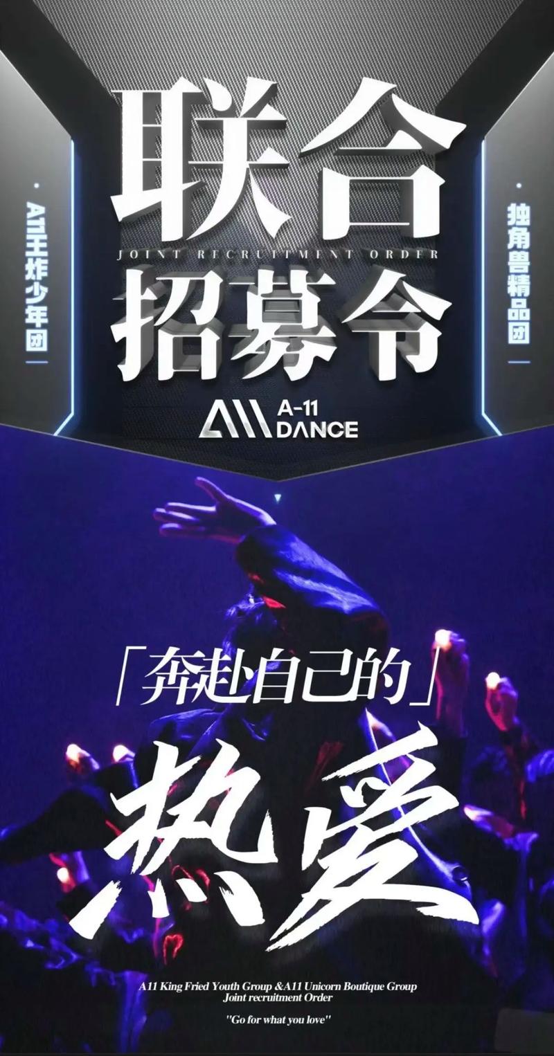 招募小弟的条件图标