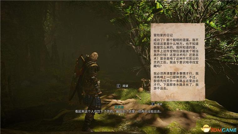 英灵殿斗句阿尔维斯 霍尔格