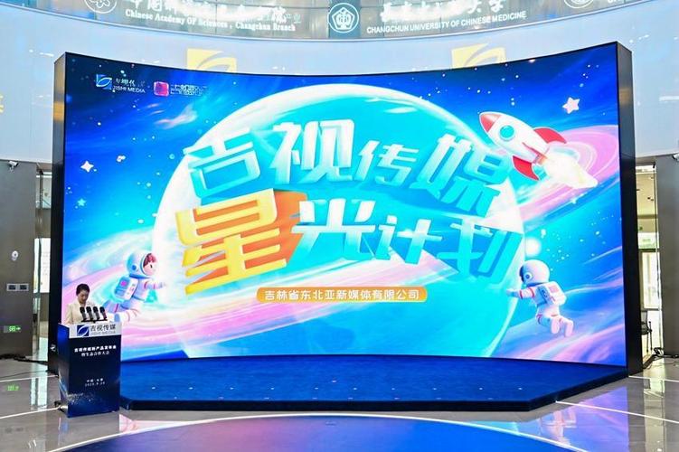 吉视传媒首次安装费用