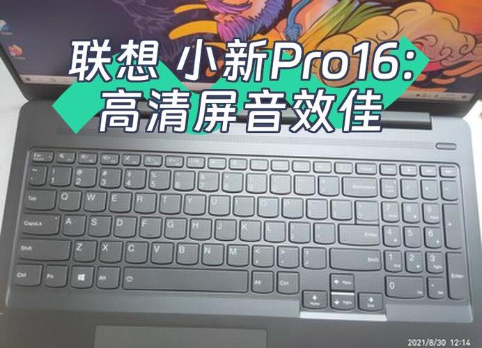 2025联想小新11储存扩展游戏截图